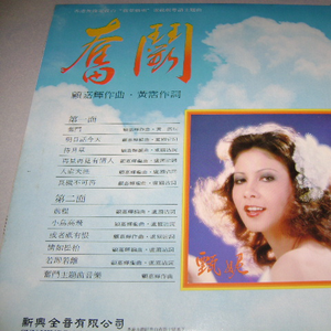 青春禁区视频在线观看
