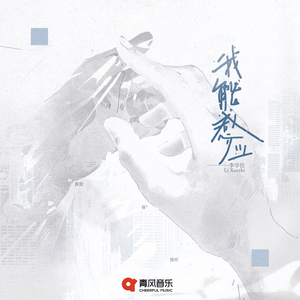 青春禁区视频在线观看
